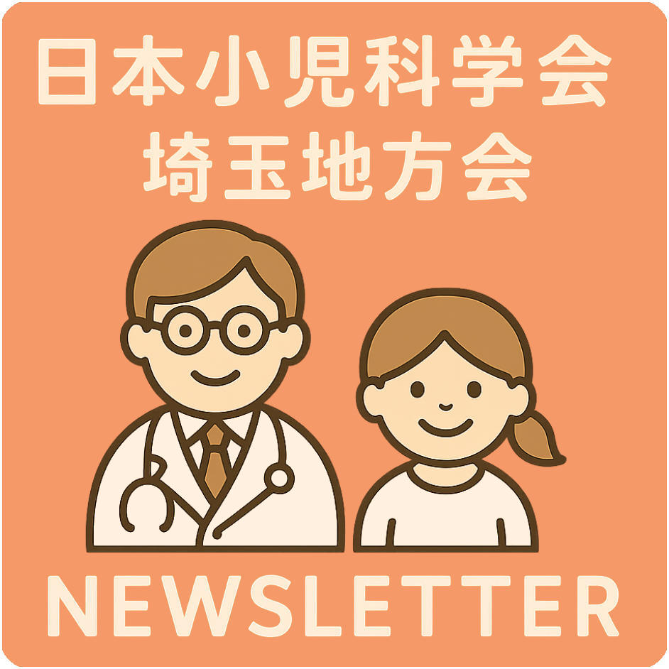 ニュースレターNo.80と第204回学術集会のプログラムが公開されました